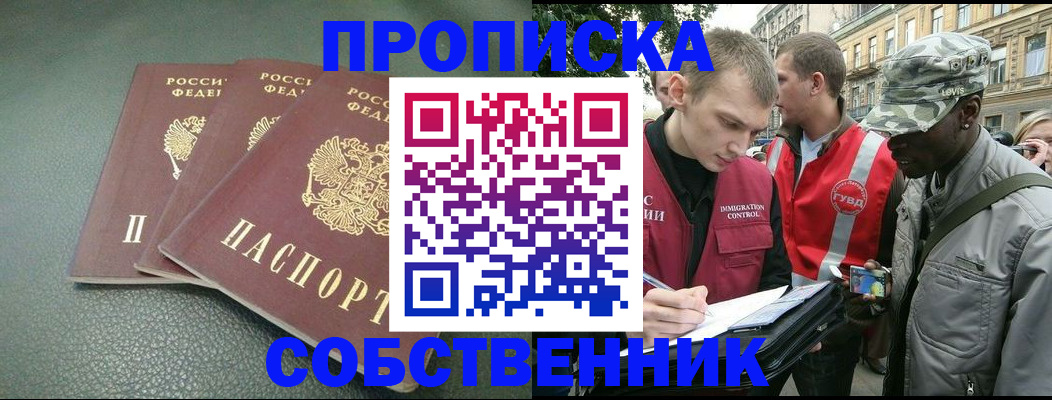 временная регистрация госуслуги в Костроме