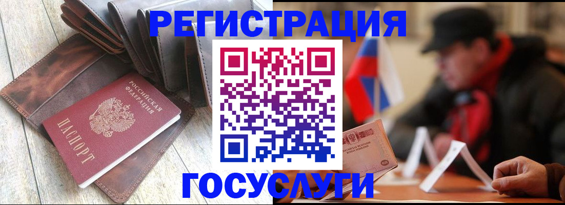 временная регистрация собственник в Костроме